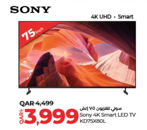 SONY Smart TV  in LuLu Hypermarket in Qatar - Al Shamal