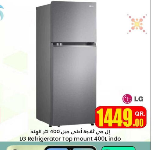 LG Refrigerator  in Dana Hypermarket in Qatar - Al Daayen