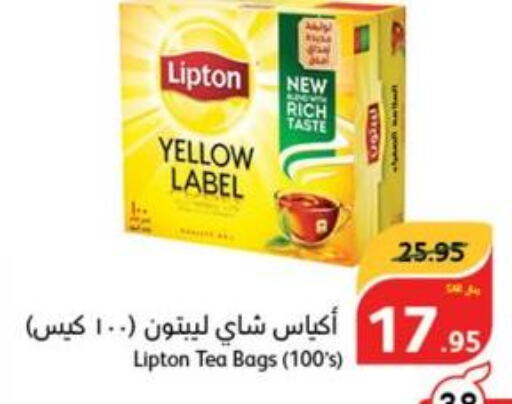 Lipton Tea Bags  in هايبر بنده in مملكة العربية السعودية, السعودية, سعودية - الخرج