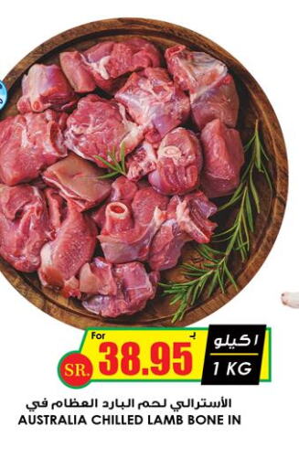  Mutton / Lamb  in Prime Supermarket in KSA, Saudi Arabia, Saudi - Wadi ad Dawasir