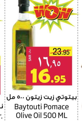  Olive Oil  in Layan Hyper in KSA, Saudi Arabia, Saudi - Al Khobar