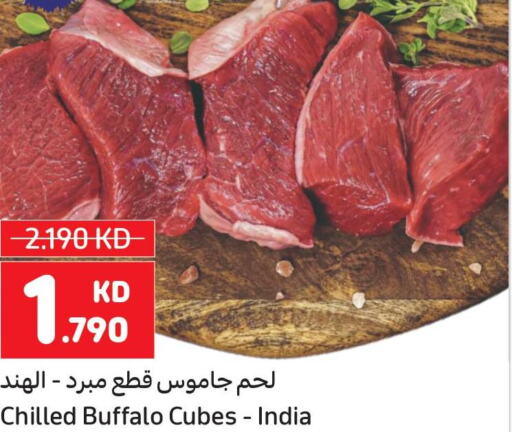  Buffalo  in Carrefour in Kuwait - Kuwait City