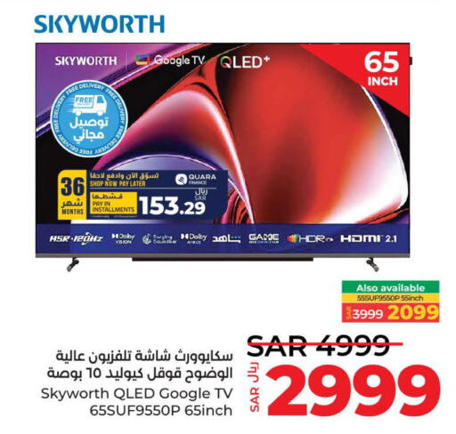SKYWORTH QLED TV  in LULU Hypermarket in KSA, Saudi Arabia, Saudi - Tabuk