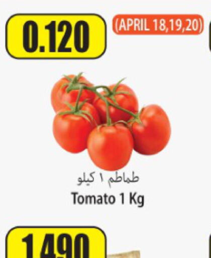  Tomato  in سوق المركزي لو كوست in الكويت - مدينة الكويت