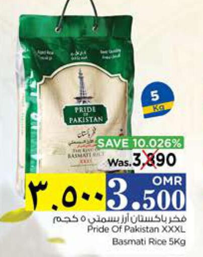  Basmati Rice  in Nesto Hyper Market   in Oman - Salalah