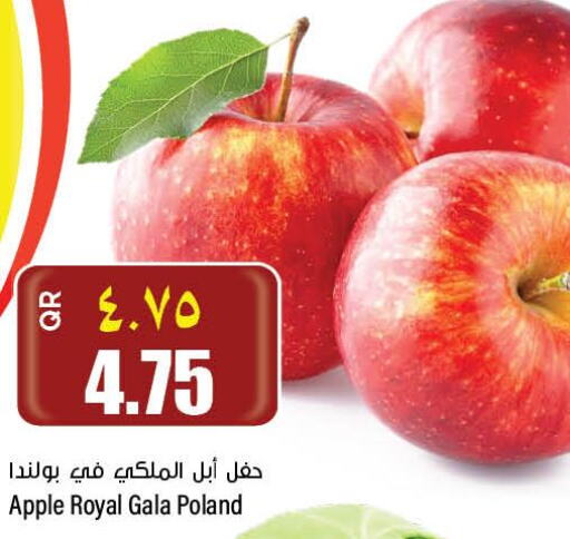 Apples  in New Indian Supermarket in Qatar - Doha