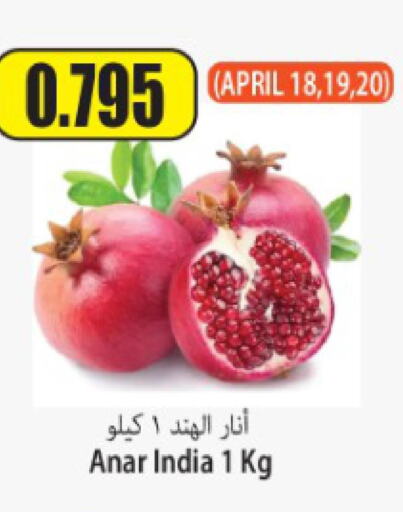  Pomegranate  in Locost Supermarket in Kuwait - Kuwait City