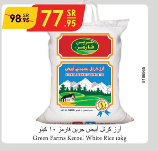  White Rice  in Danube in KSA, Saudi Arabia, Saudi - Al-Kharj