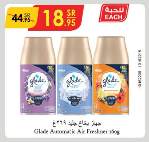 GLADE Air Freshner  in الدانوب in مملكة العربية السعودية, السعودية, سعودية - حائل‎