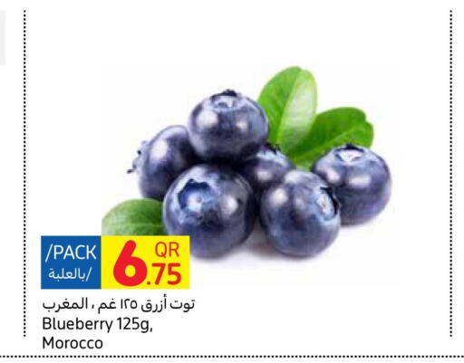  Berries  in Carrefour in Qatar - Al Khor