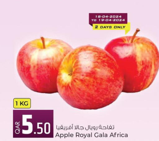  Apples  in روابي هايبرماركت in قطر - الشحانية