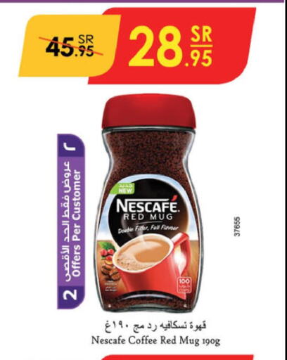 NESCAFE Coffee  in الدانوب in مملكة العربية السعودية, السعودية, سعودية - الأحساء‎