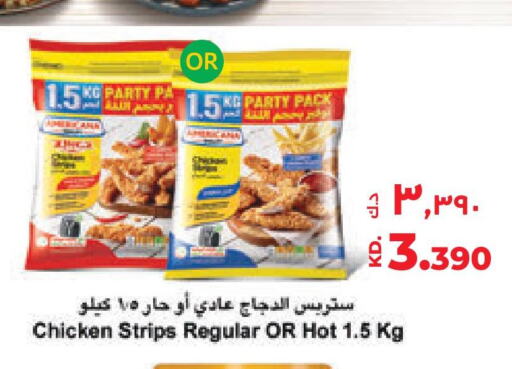  Chicken Strips  in Lulu Hypermarket  in Kuwait - Ahmadi Governorate