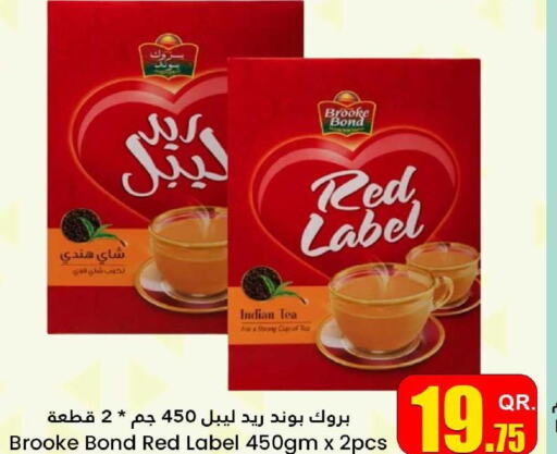 RED LABEL Tea Powder  in Dana Hypermarket in Qatar - Al Shamal