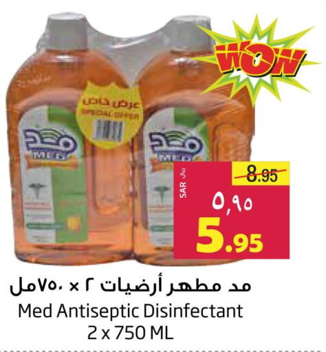  Disinfectant  in Layan Hyper in KSA, Saudi Arabia, Saudi - Al Khobar