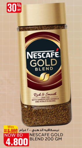 NESCAFE GOLD Coffee  in Al Jazira Supermarket in Bahrain