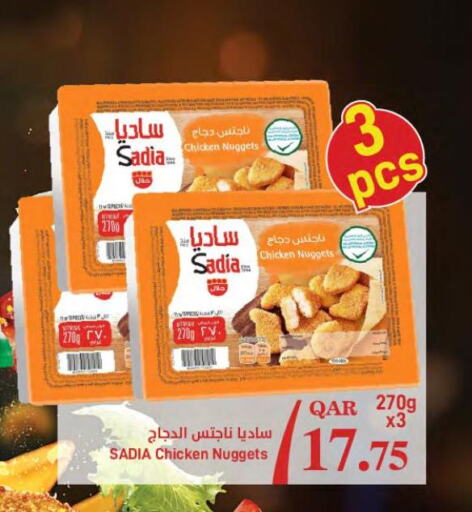 SADIA Chicken Nuggets  in ســبــار in قطر - الضعاين