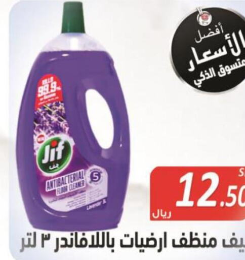 JIF General Cleaner  in المتسوق الذكى in مملكة العربية السعودية, السعودية, سعودية - خميس مشيط