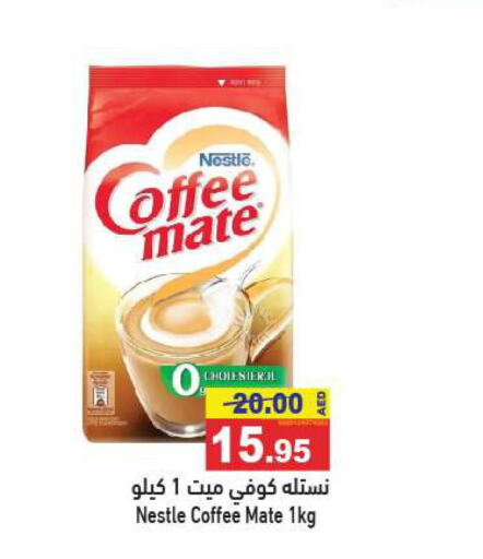 COFFEE-MATE Coffee Creamer  in Aswaq Ramez in UAE - Abu Dhabi