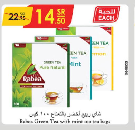 RABEA Green Tea  in Danube in KSA, Saudi Arabia, Saudi - Unayzah