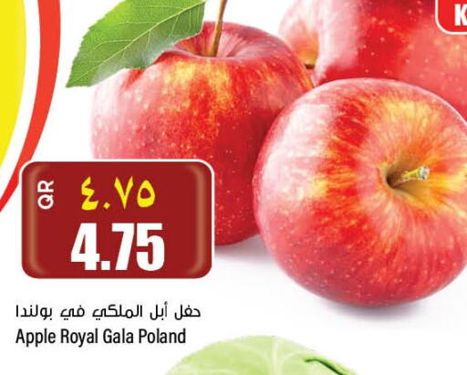  Apples  in Retail Mart in Qatar - Doha
