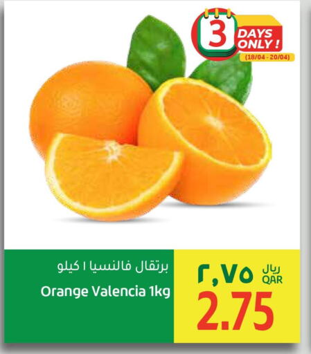  Orange  in Gulf Food Center in Qatar - Al Shamal
