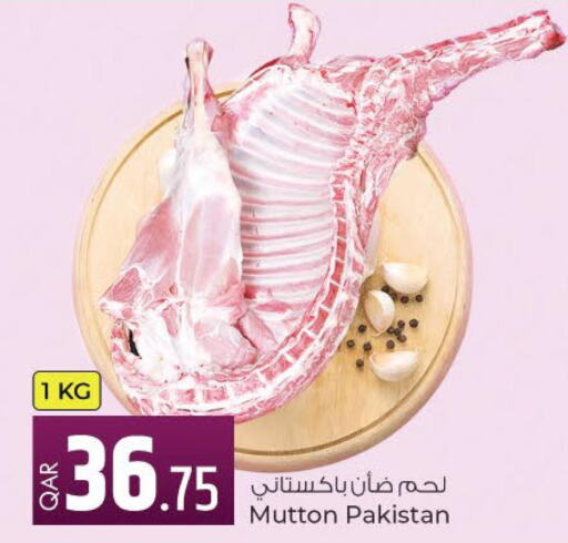  Mutton / Lamb  in Rawabi Hypermarkets in Qatar - Umm Salal