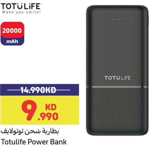  Powerbank  in Carrefour in Kuwait - Jahra Governorate