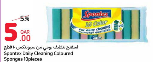  Cleaning Aid  in كارفور in قطر - أم صلال
