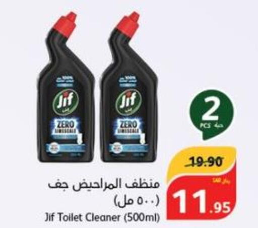 JIF Toilet / Drain Cleaner  in Hyper Panda in KSA, Saudi Arabia, Saudi - Al Majmaah