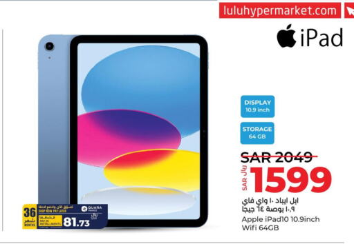 APPLE iPad  in LULU Hypermarket in KSA, Saudi Arabia, Saudi - Dammam