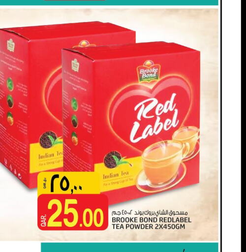 RED LABEL Tea Powder  in كنز ميني مارت in قطر - الخور
