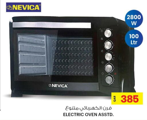 Microwave Oven  in Ansar Gallery in Qatar - Doha