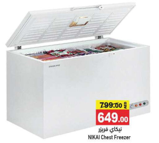 NIKAI Freezer  in Aswaq Ramez in UAE - Sharjah / Ajman