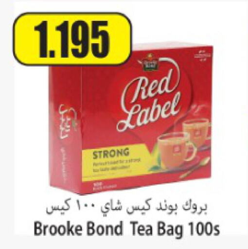 BROOKE BOND Tea Bags  in Locost Supermarket in Kuwait - Kuwait City
