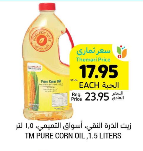  Corn Oil  in Tamimi Market in KSA, Saudi Arabia, Saudi - Dammam