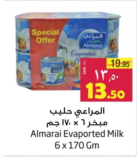 ALMARAI Evaporated Milk  in Layan Hyper in KSA, Saudi Arabia, Saudi - Dammam