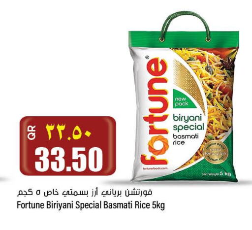 FORTUNE Basmati Rice  in ريتيل مارت in قطر - الضعاين