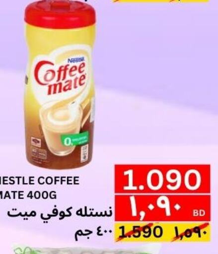 COFFEE-MATE Coffee Creamer  in Saudia Hypermarket in Qatar - Al Khor