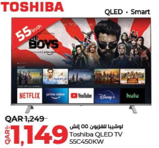 TOSHIBA QLED TV  in LuLu Hypermarket in Qatar - Doha