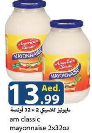  Mayonnaise  in Rawabi Market Ajman in UAE - Sharjah / Ajman