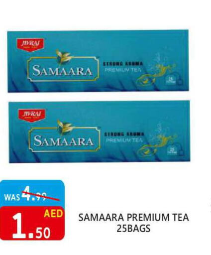  Tea Bags  in United Hypermarket in UAE - Dubai