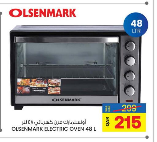OLSENMARK Microwave Oven  in أنصار جاليري in قطر - الدوحة