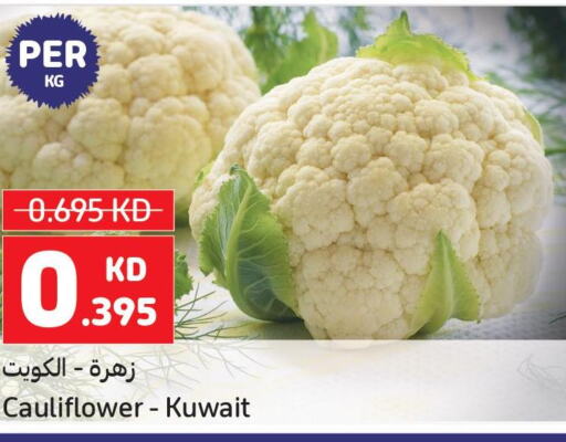  Cauliflower  in Carrefour in Kuwait - Jahra Governorate