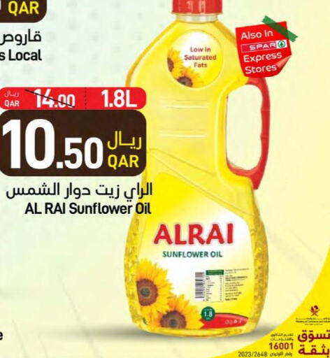 AL RAI Sunflower Oil  in SPAR in Qatar - Al Daayen