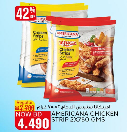 AMERICANA Chicken Strips  in الجزيرة سوبرماركت in البحرين