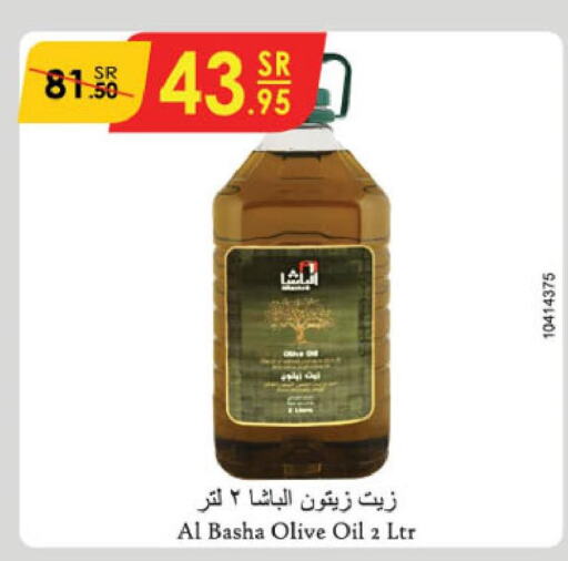  Olive Oil  in Danube in KSA, Saudi Arabia, Saudi - Unayzah
