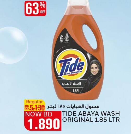 TIDE Abaya Shampoo  in Al Jazira Supermarket in Bahrain