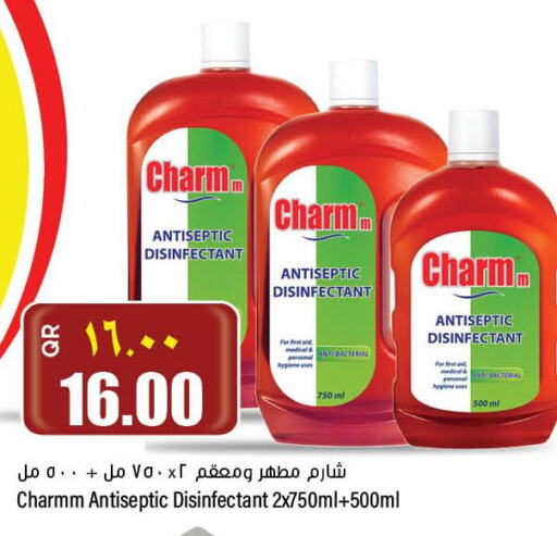  Disinfectant  in New Indian Supermarket in Qatar - Al Khor