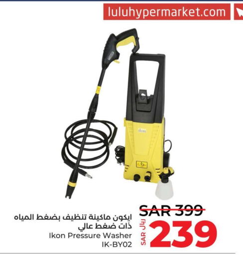 IKON Pressure Washer  in LULU Hypermarket in KSA, Saudi Arabia, Saudi - Hail